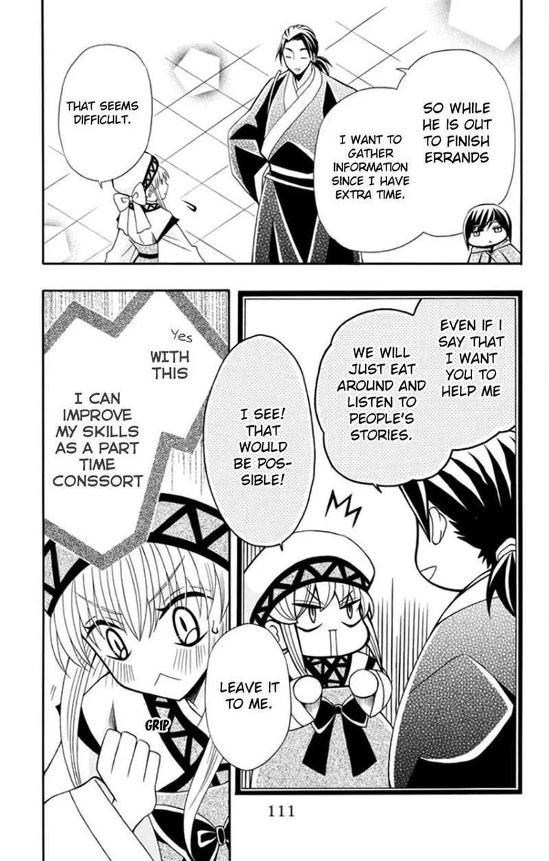 Ookami Heika no Hanayome Chapter 51 page 13