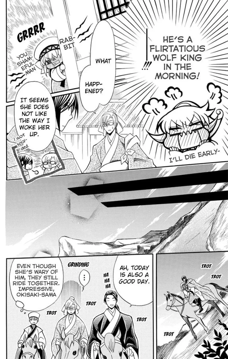 Ookami Heika no Hanayome Chapter 51 page 6