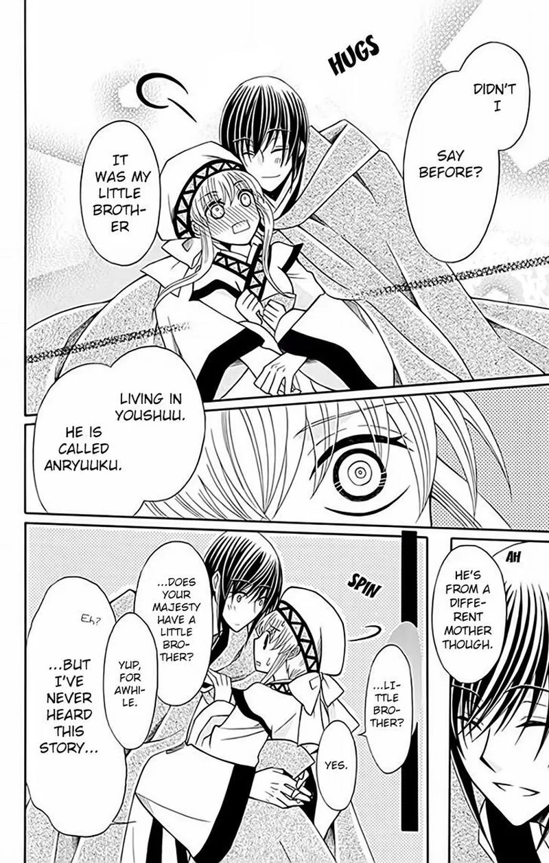 Ookami Heika no Hanayome Chapter 51 page 28