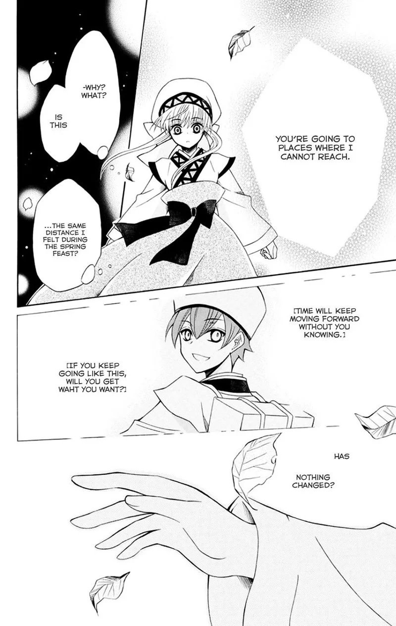 Ookami Heika no Hanayome Chapter 52 page 24