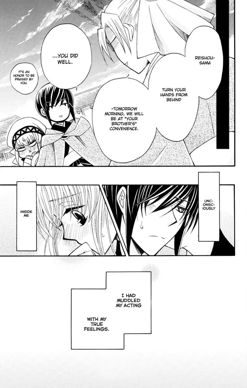 Ookami Heika no Hanayome Chapter 52 page 29