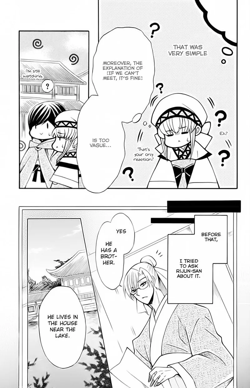 Ookami Heika no Hanayome Chapter 52 page 5