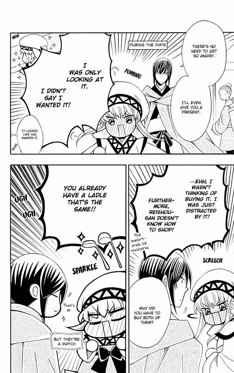 Ookami Heika no Hanayome Chapter 52 page 12