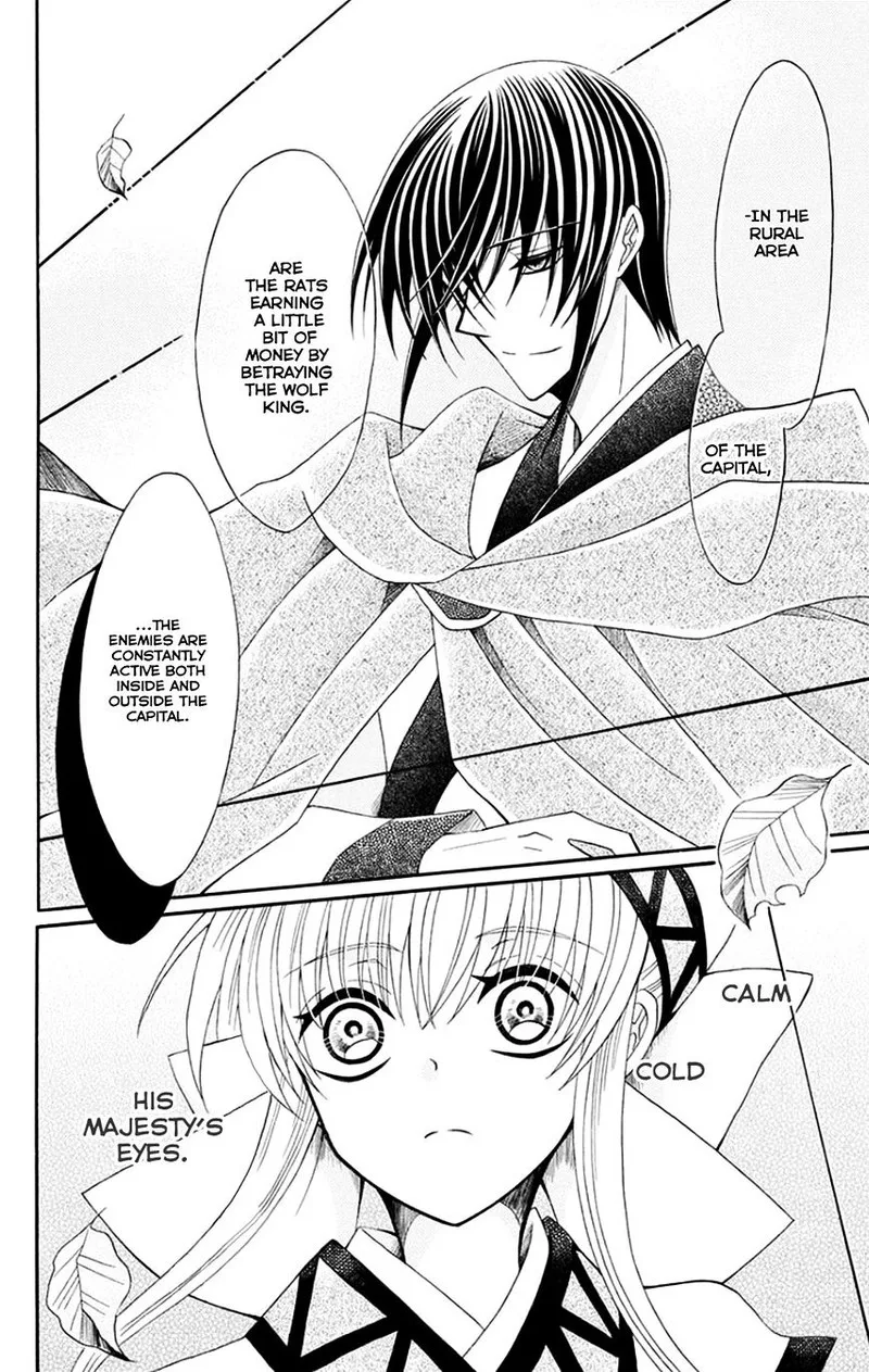 Ookami Heika no Hanayome Chapter 52 page 22