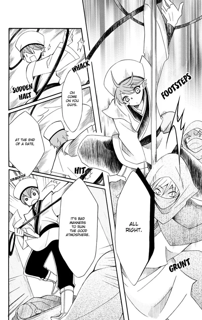 Ookami Heika no Hanayome Chapter 52 page 20