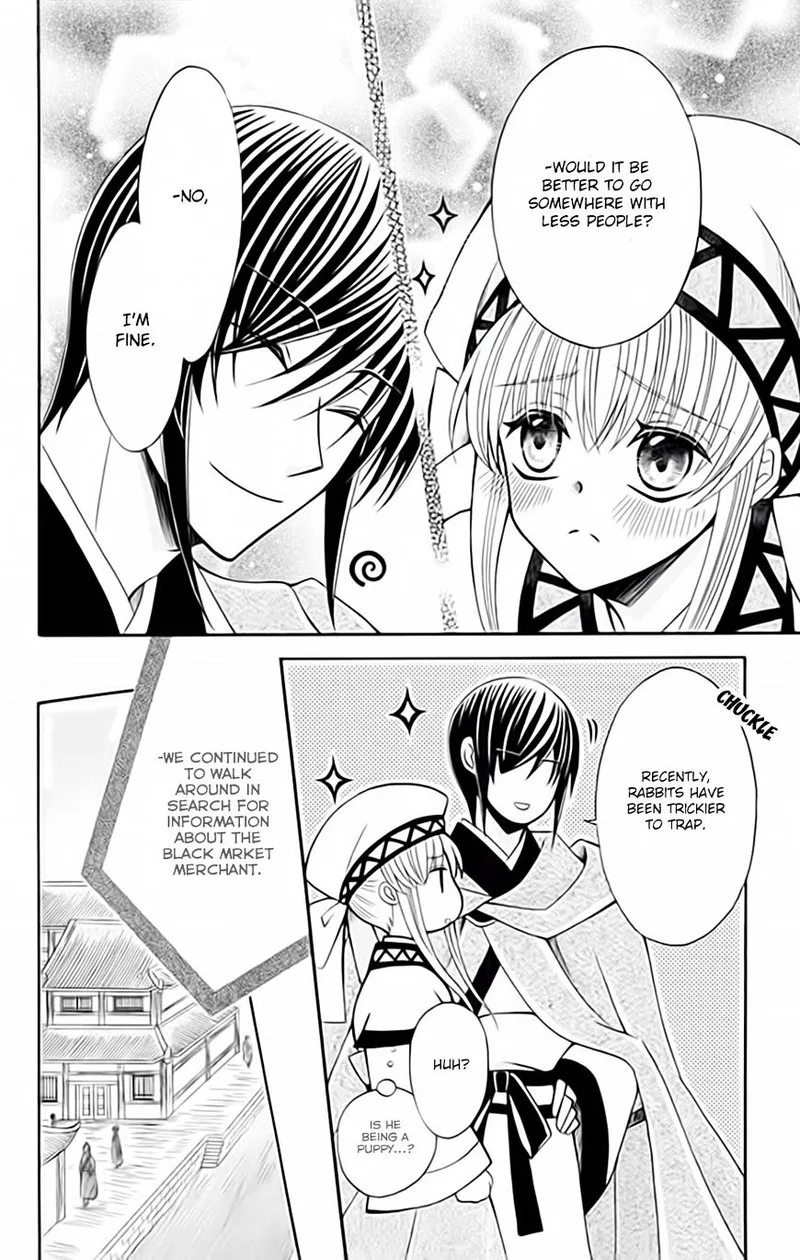 Ookami Heika no Hanayome Chapter 52 page 14