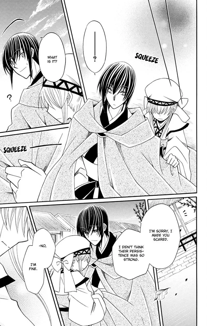 Ookami Heika no Hanayome Chapter 52 page 25