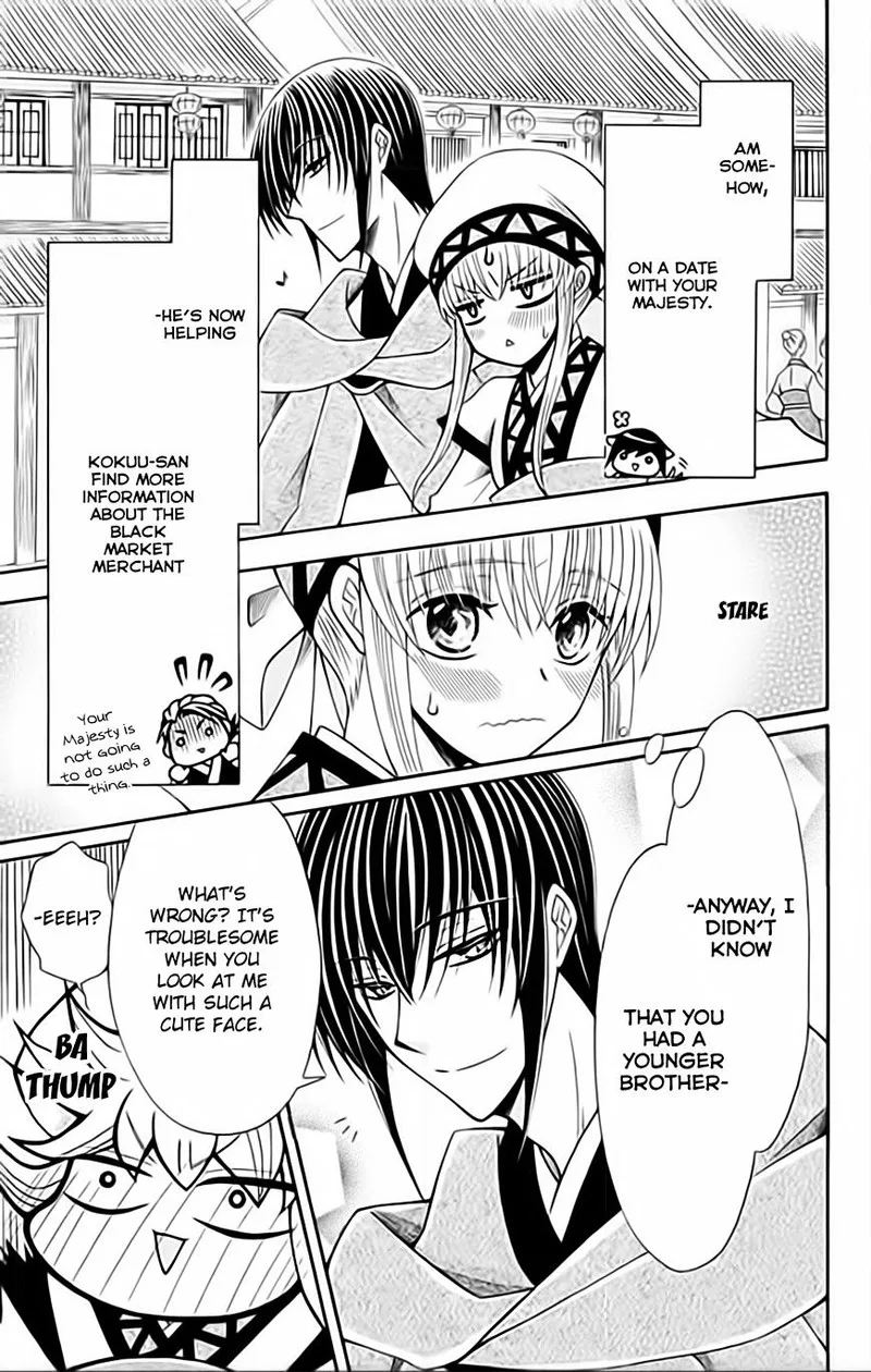 Ookami Heika no Hanayome Chapter 52 page 3