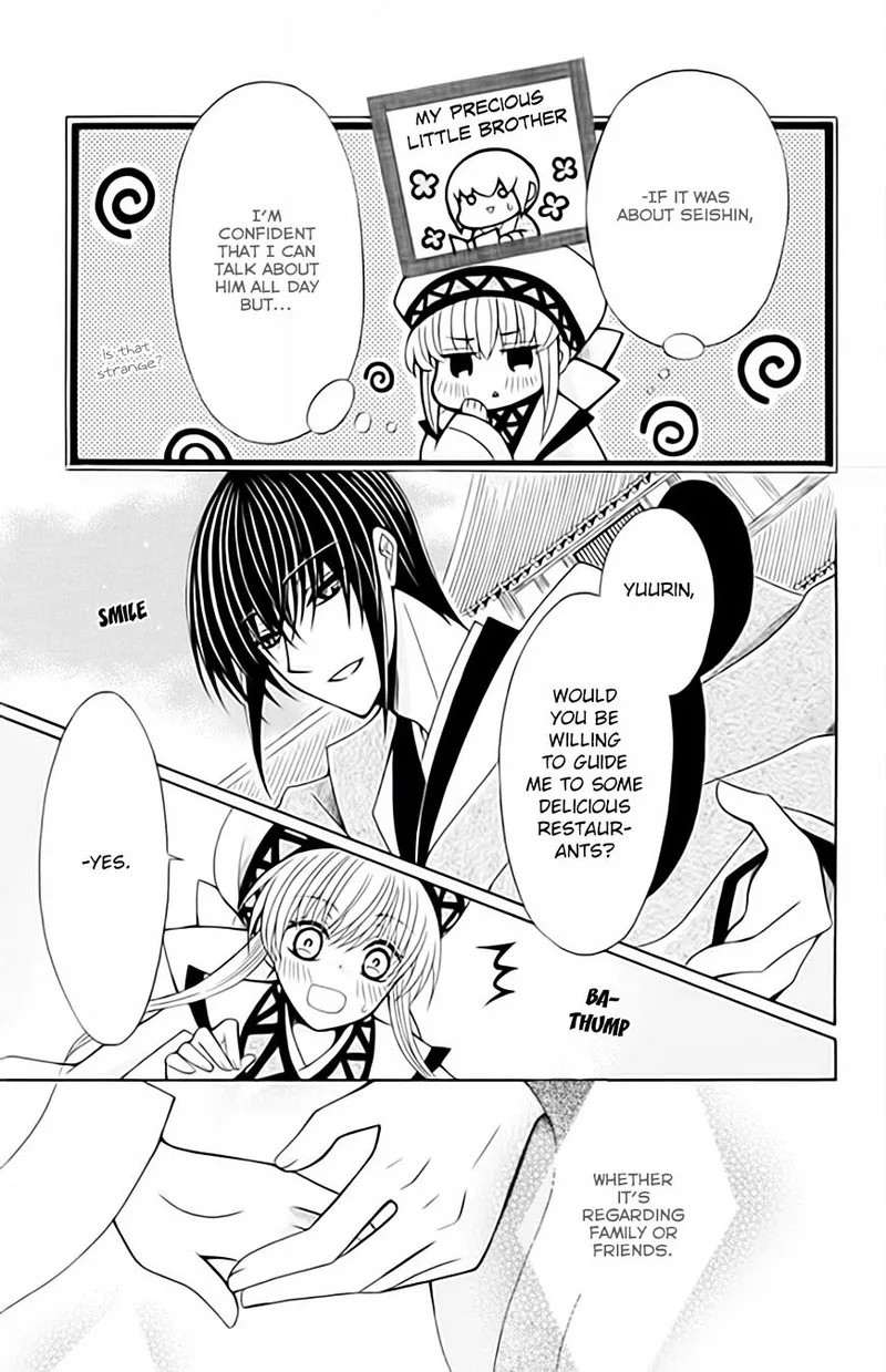 Ookami Heika no Hanayome Chapter 52 page 7