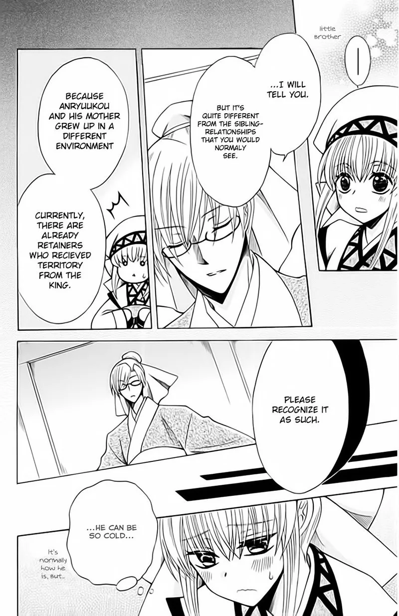 Ookami Heika no Hanayome Chapter 52 page 6
