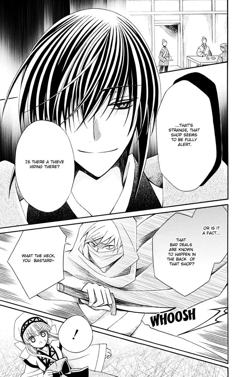 Ookami Heika no Hanayome Chapter 52 page 19