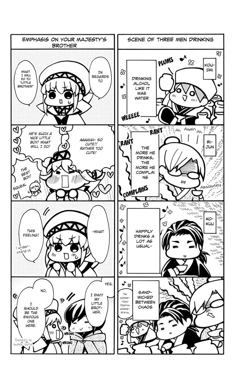Ookami Heika no Hanayome Chapter 52 page 30