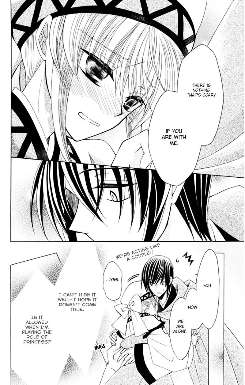 Ookami Heika no Hanayome Chapter 52 page 26