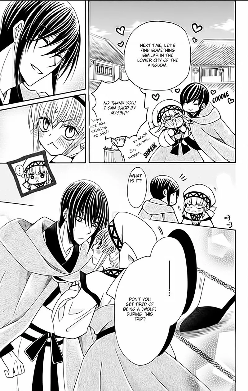 Ookami Heika no Hanayome Chapter 52 page 13