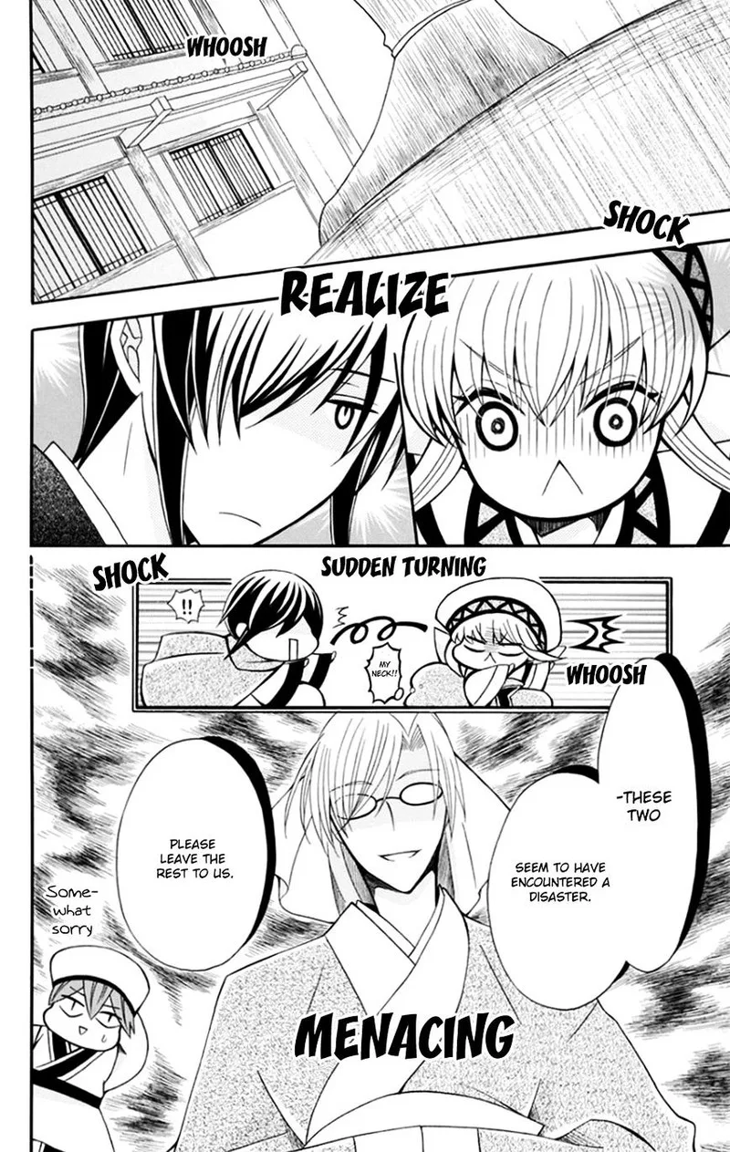 Ookami Heika no Hanayome Chapter 52 page 28