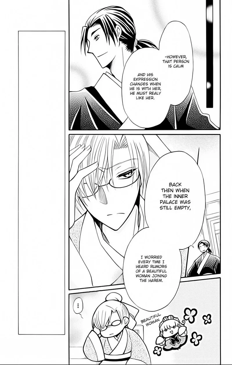 Ookami Heika no Hanayome Chapter 52 page 9