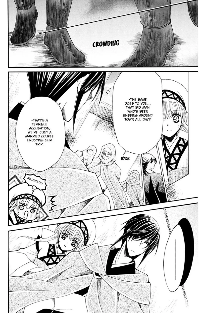 Ookami Heika no Hanayome Chapter 52 page 18