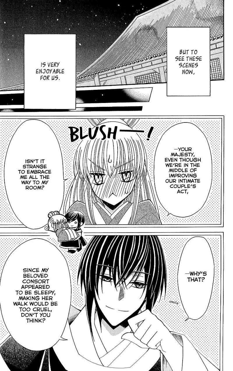 Ookami Heika no Hanayome Chapter 53.5 page 8