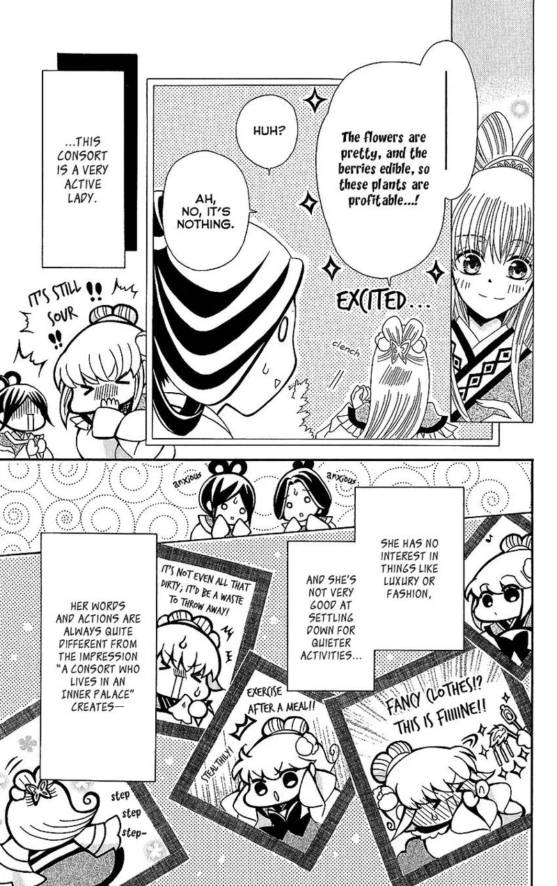 Ookami Heika no Hanayome Chapter 53.5 page 4