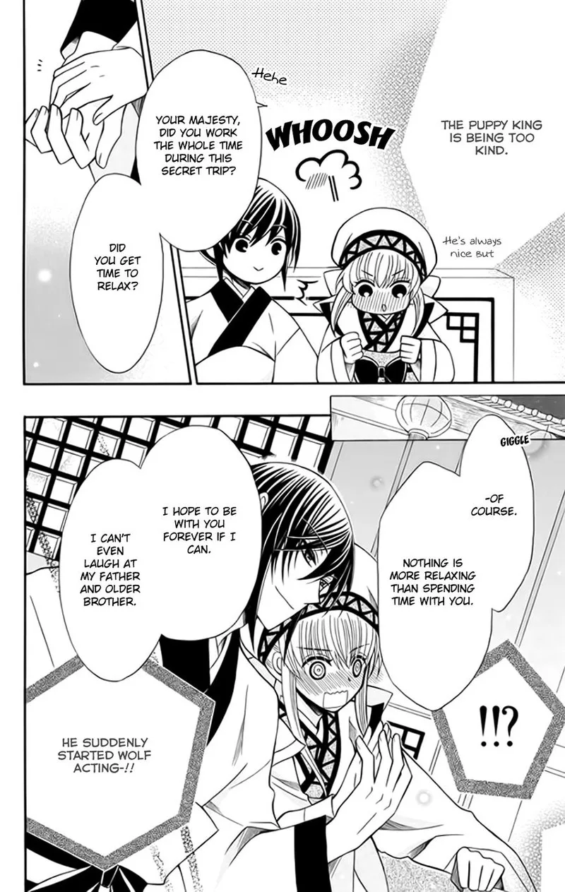 Ookami Heika no Hanayome Chapter 53 page 18