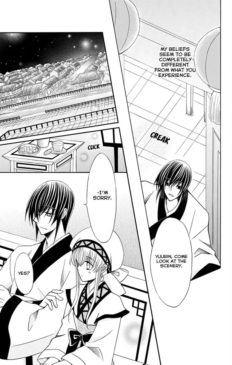 Ookami Heika no Hanayome Chapter 53 page 15
