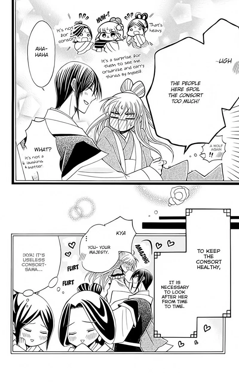 Ookami Heika no Hanayome Chapter 53 page 32