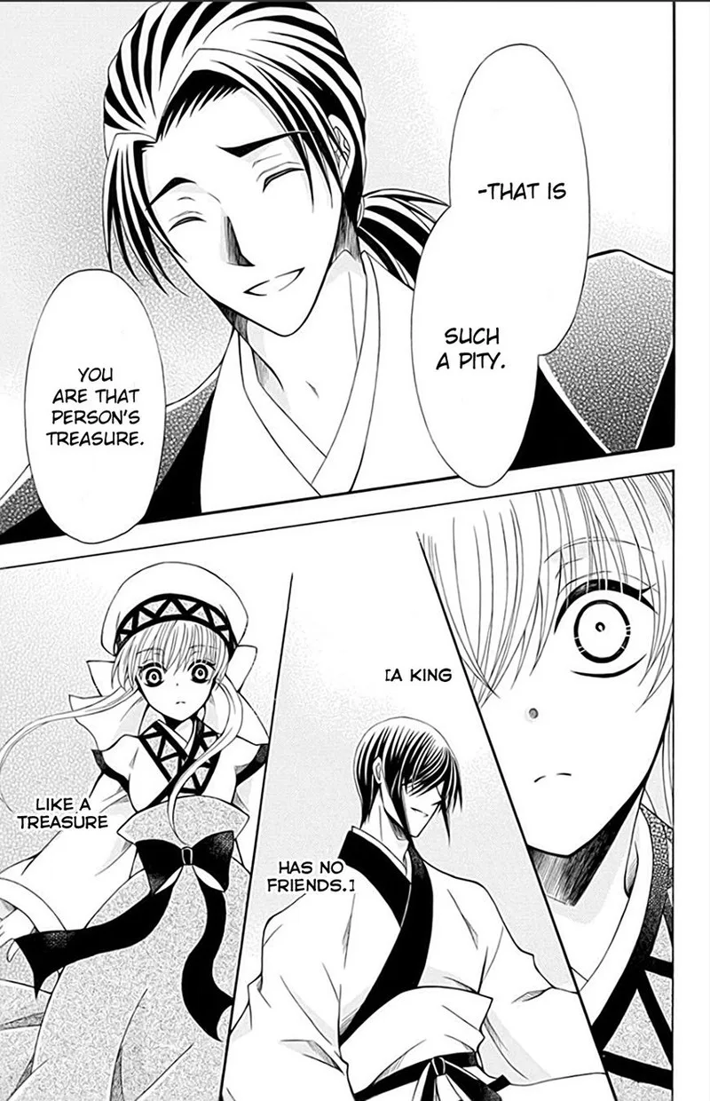 Ookami Heika no Hanayome Chapter 53 page 7