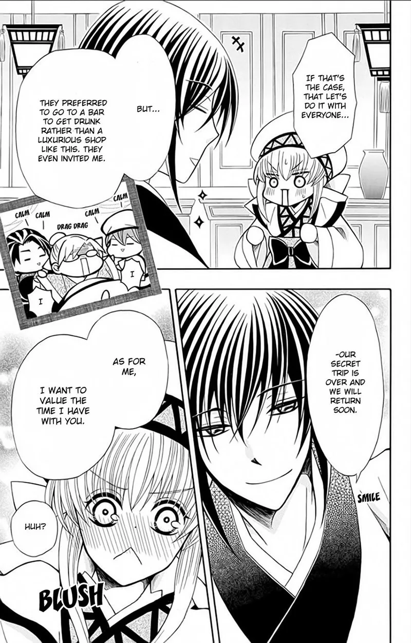 Ookami Heika no Hanayome Chapter 53 page 9