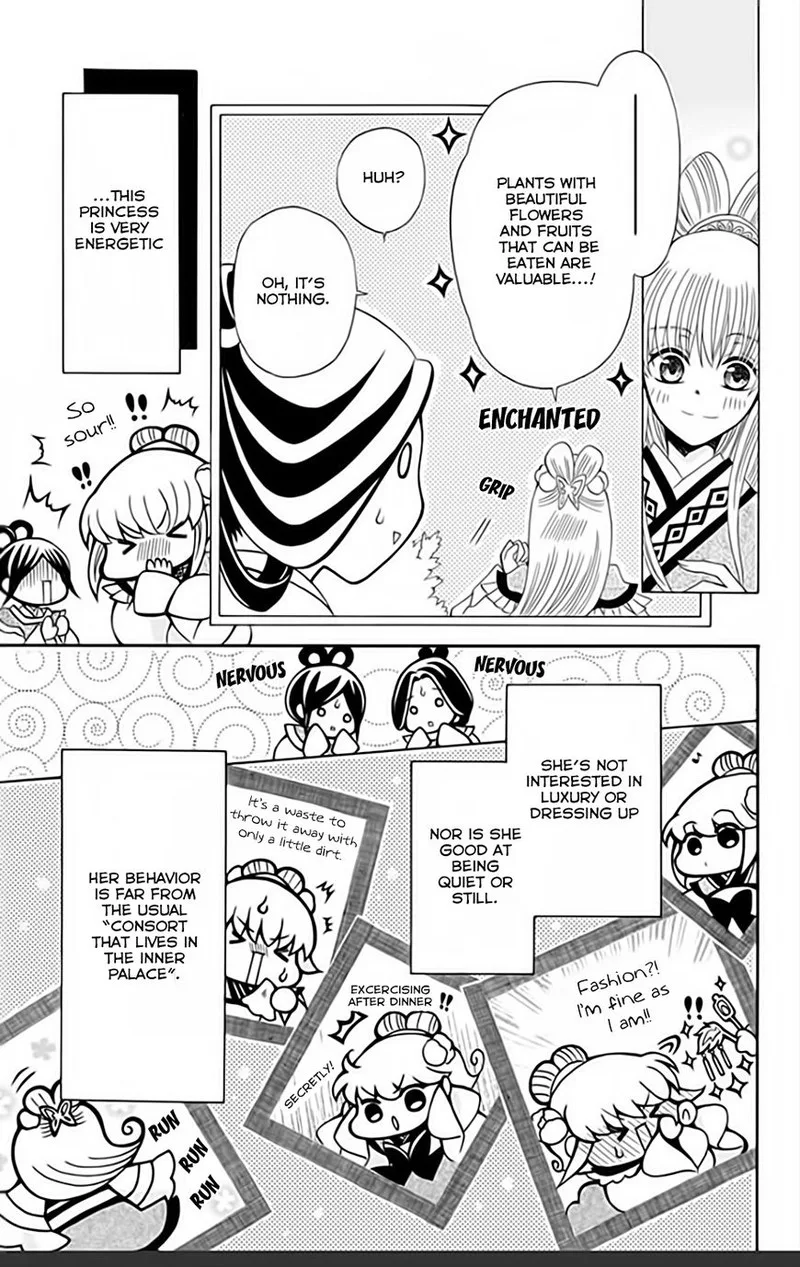Ookami Heika no Hanayome Chapter 53 page 27