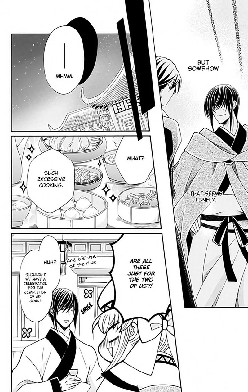 Ookami Heika no Hanayome Chapter 53 page 8