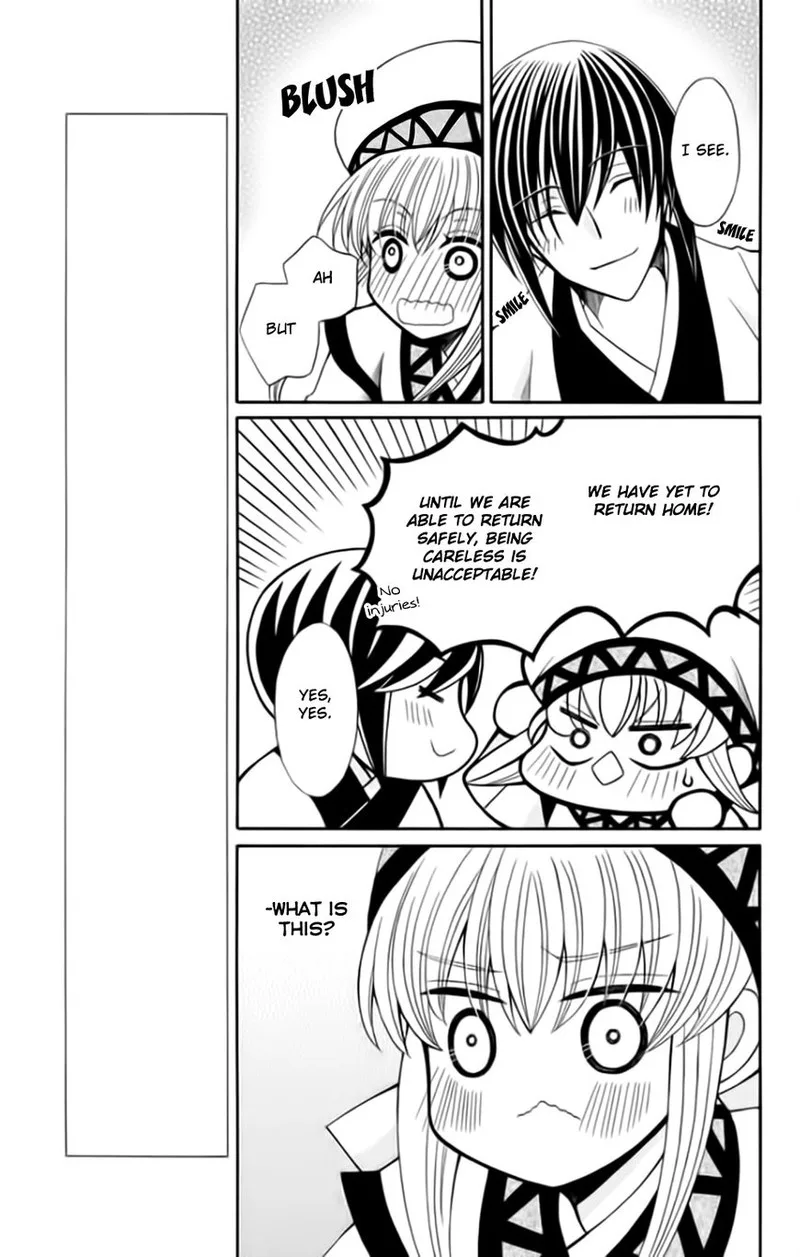Ookami Heika no Hanayome Chapter 53 page 17