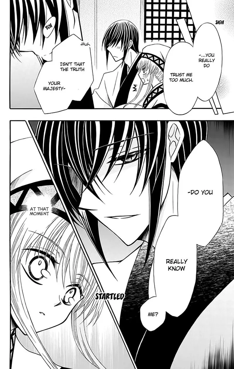 Ookami Heika no Hanayome Chapter 53 page 20
