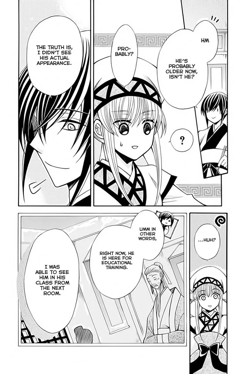 Ookami Heika no Hanayome Chapter 53 page 11