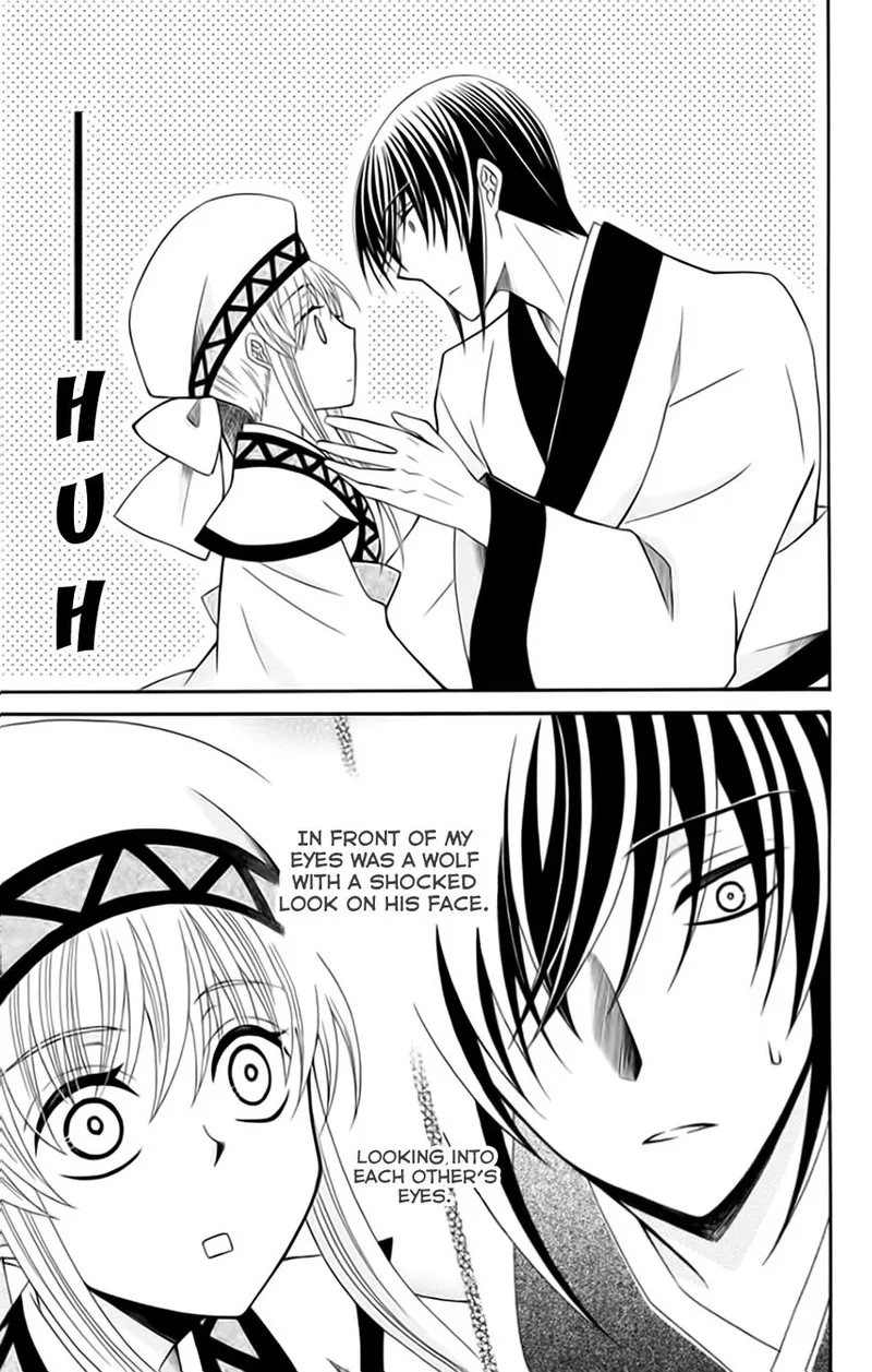 Ookami Heika no Hanayome Chapter 53 page 23