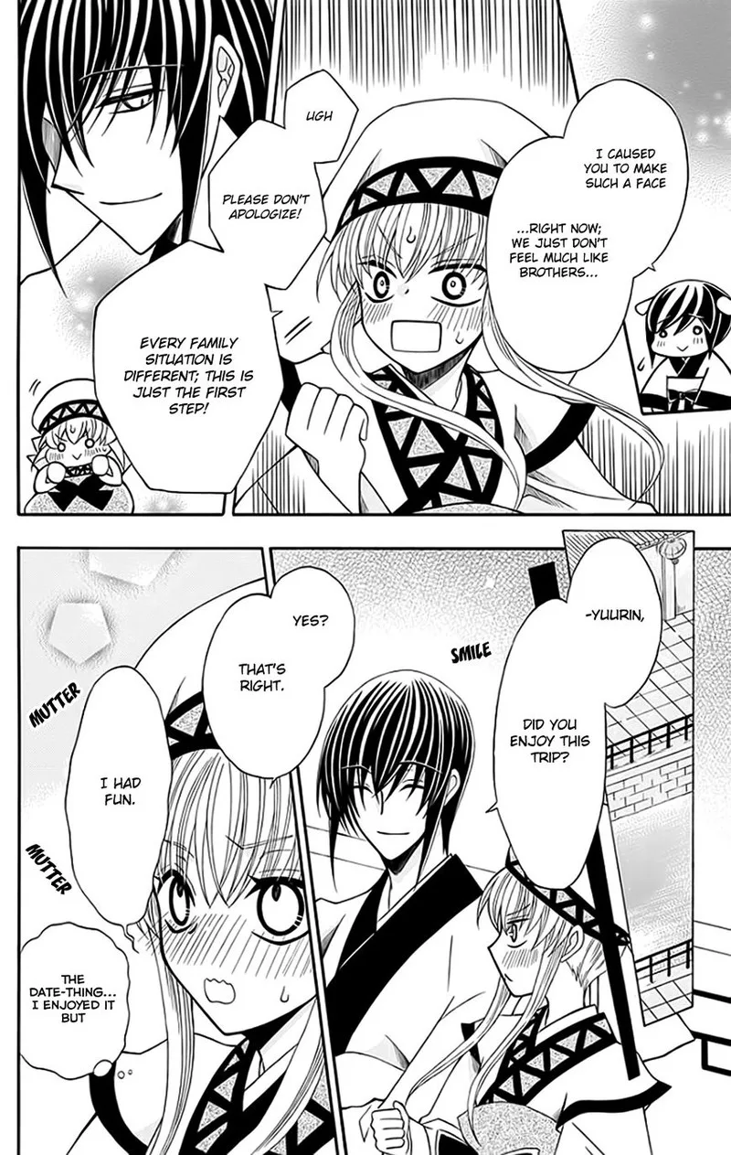 Ookami Heika no Hanayome Chapter 53 page 16