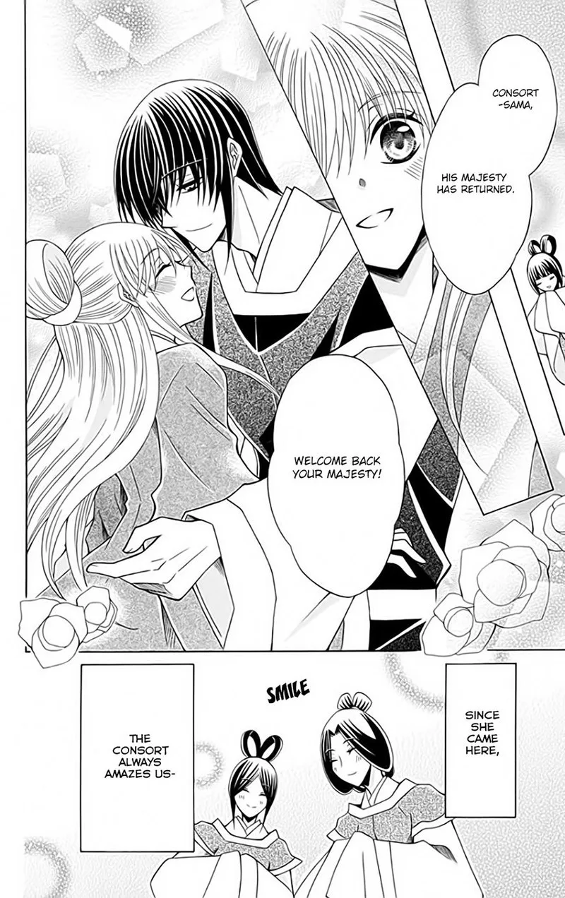Ookami Heika no Hanayome Chapter 53 page 30