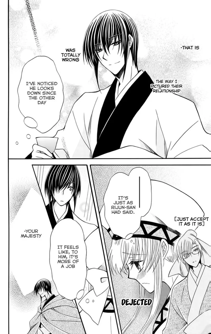 Ookami Heika no Hanayome Chapter 53 page 14