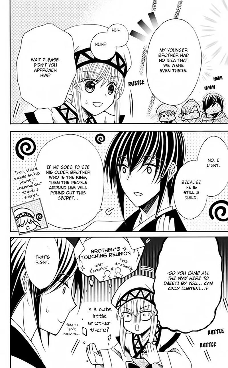 Ookami Heika no Hanayome Chapter 53 page 12