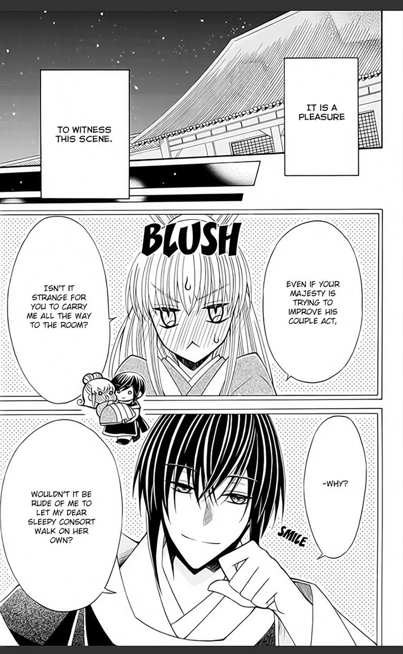 Ookami Heika no Hanayome Chapter 53 page 31