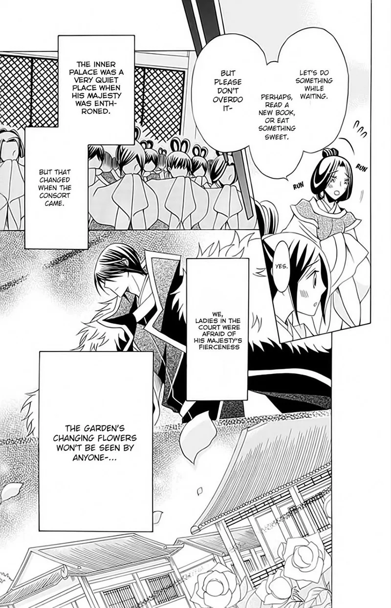 Ookami Heika no Hanayome Chapter 53 page 29