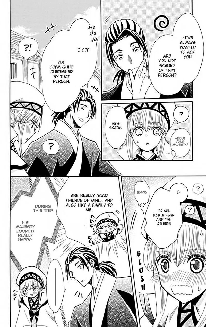 Ookami Heika no Hanayome Chapter 53 page 6