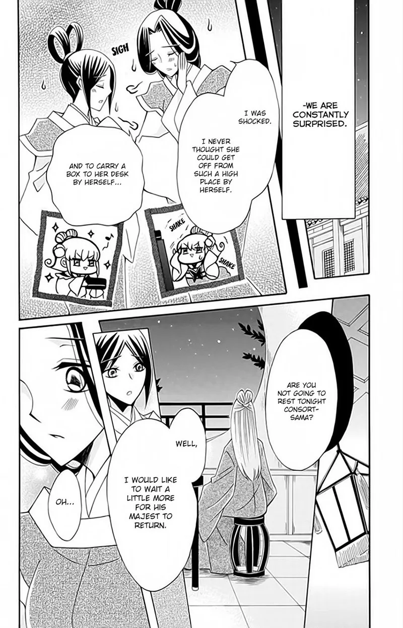 Ookami Heika no Hanayome Chapter 53 page 28