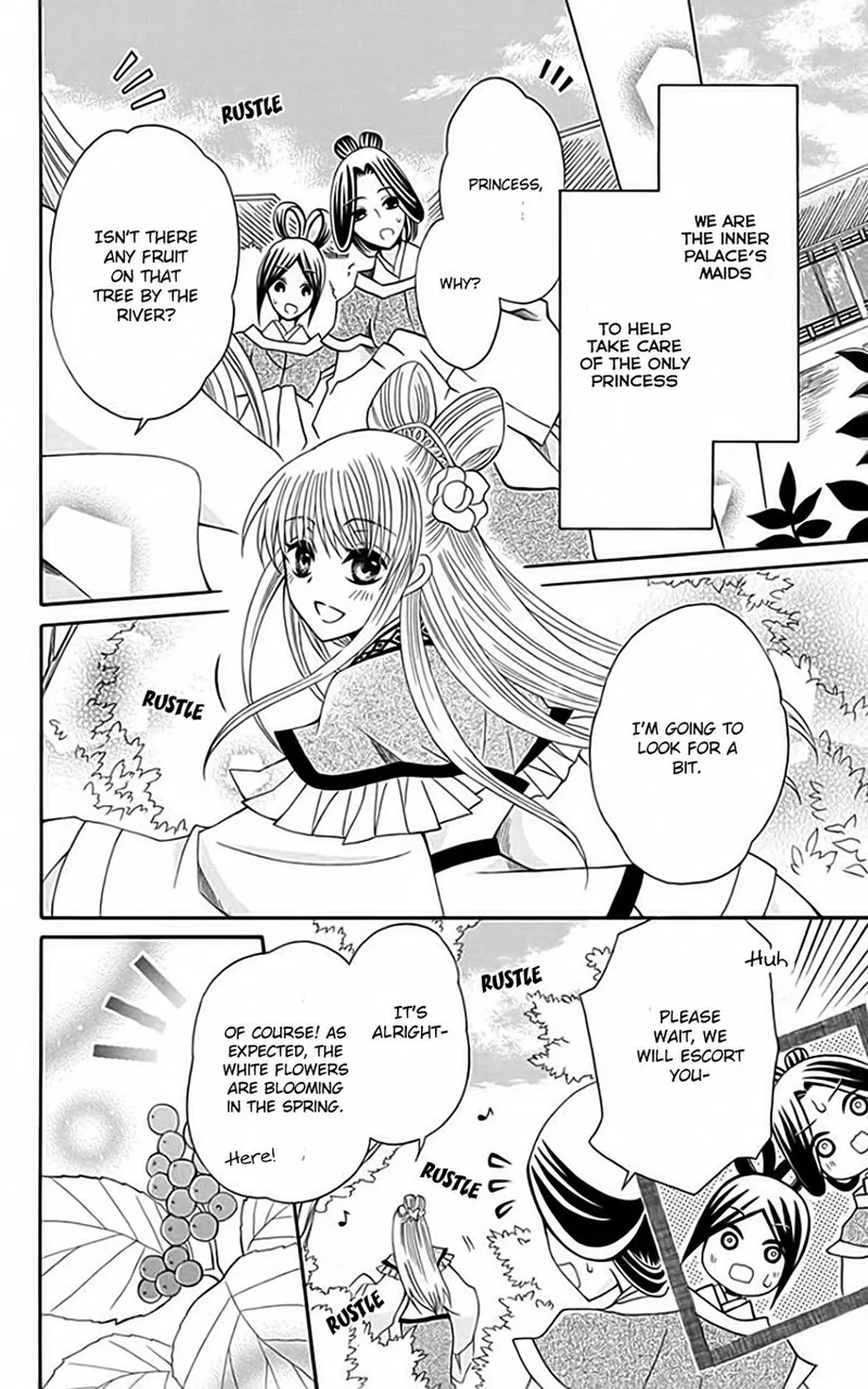 Ookami Heika no Hanayome Chapter 53 page 26