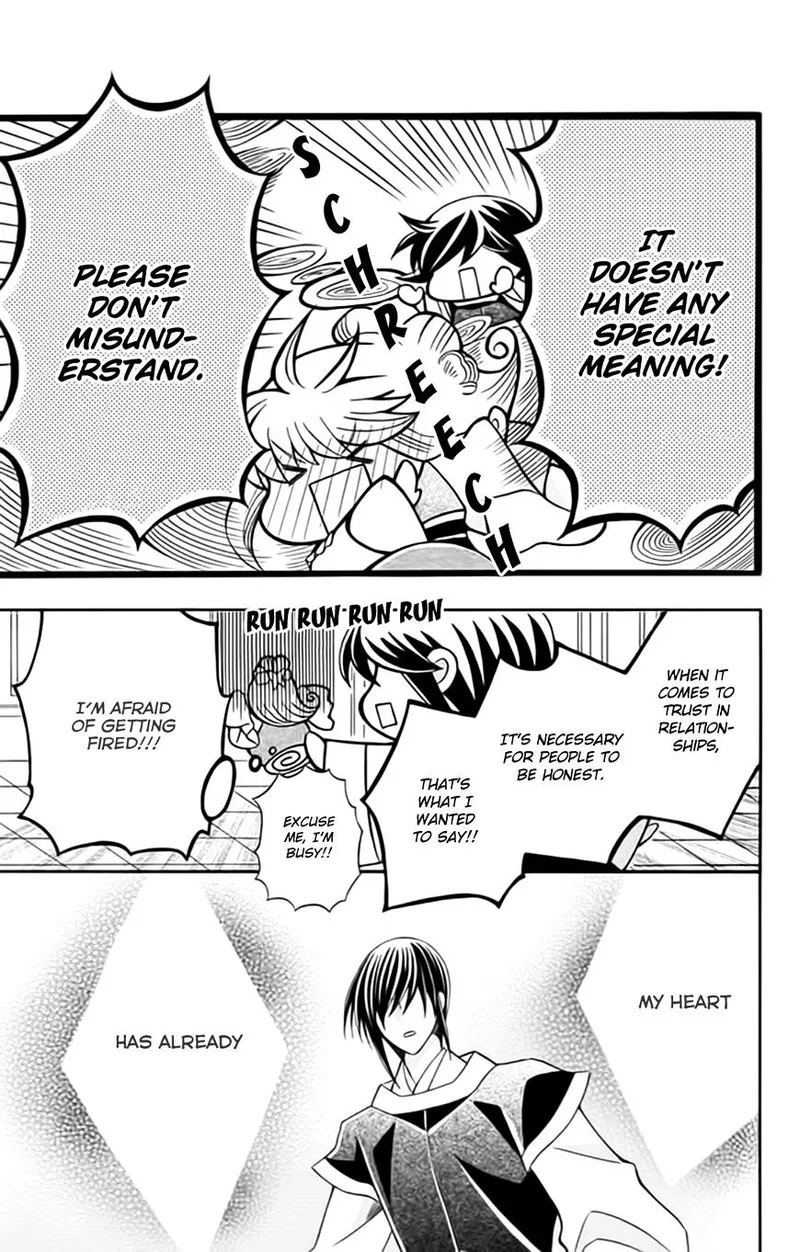 Ookami Heika no Hanayome Chapter 54 page 24