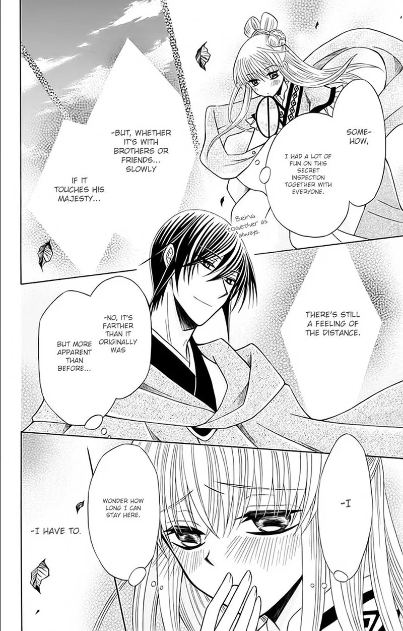Ookami Heika no Hanayome Chapter 54 page 13