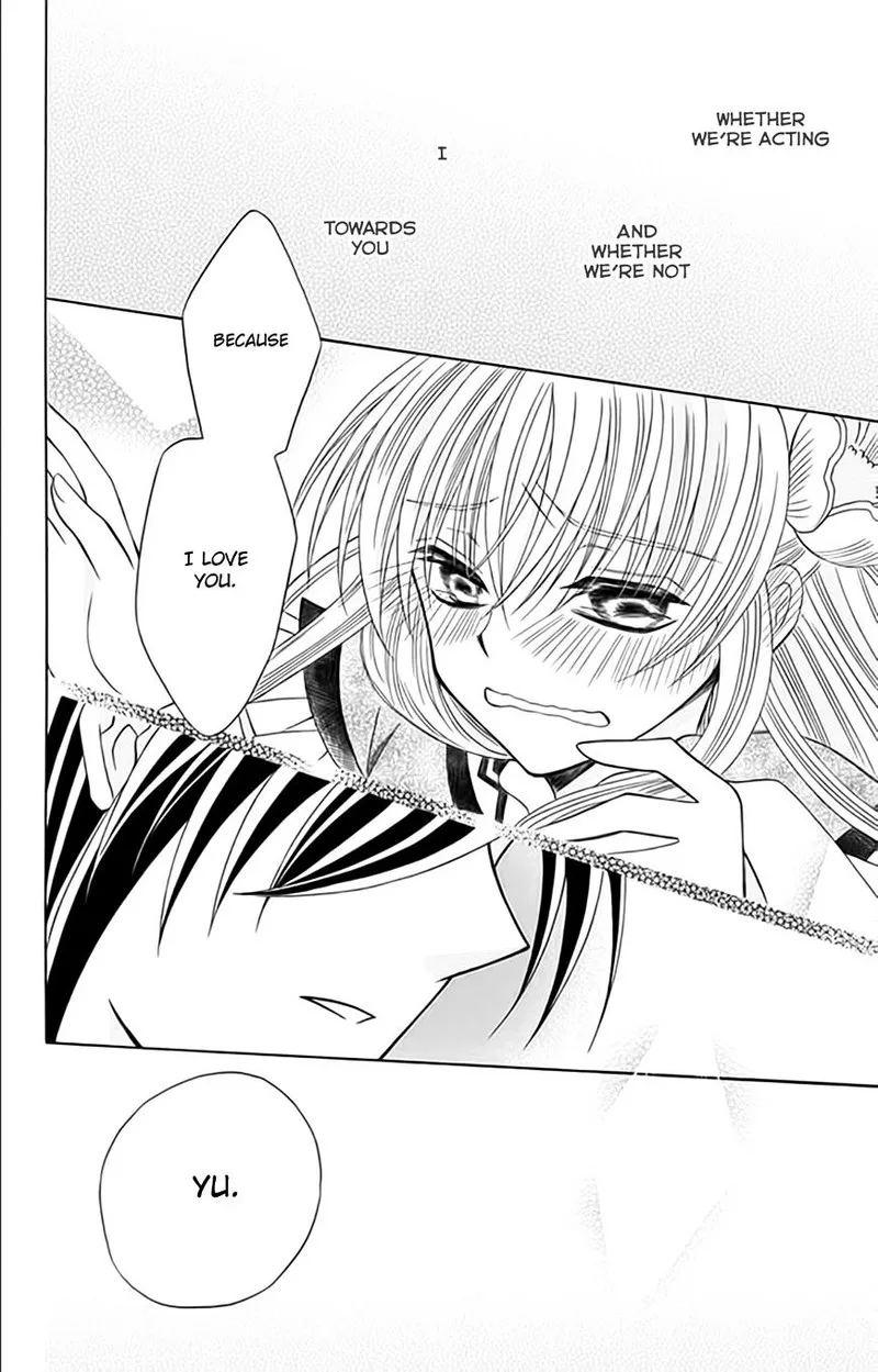 Ookami Heika no Hanayome Chapter 54 page 23