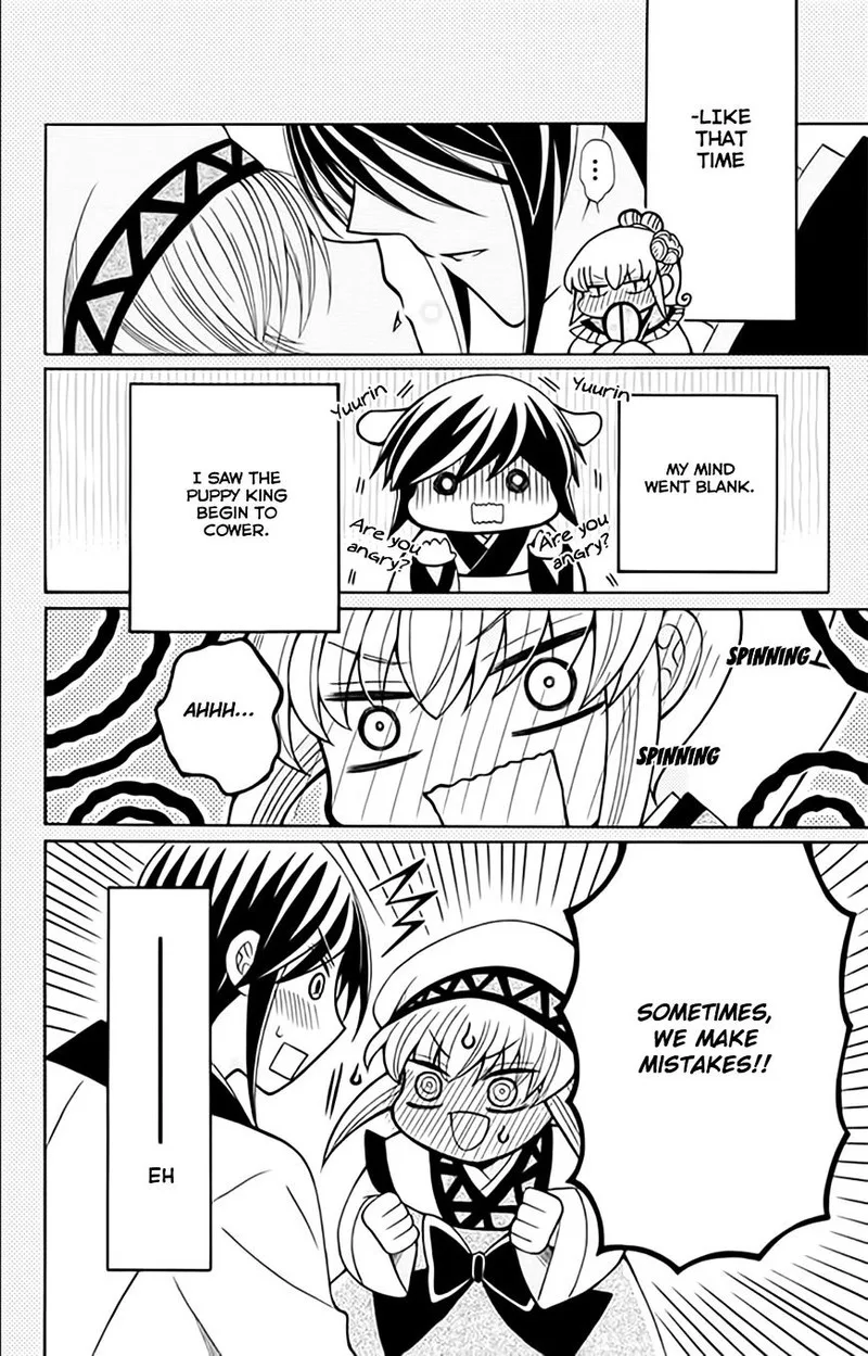 Ookami Heika no Hanayome Chapter 54 page 7