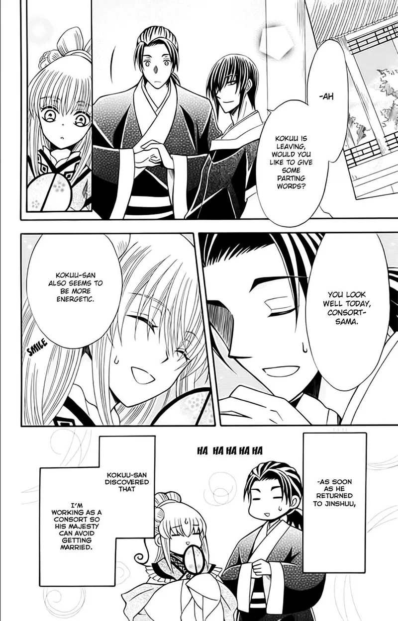 Ookami Heika no Hanayome Chapter 54 page 9