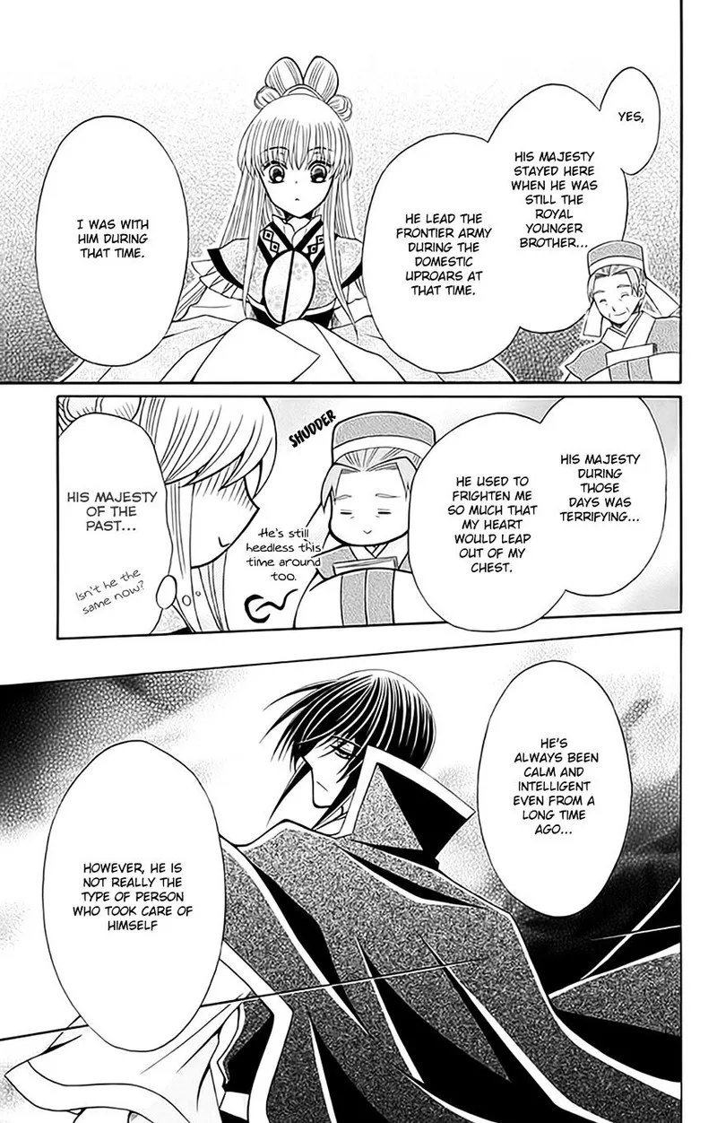 Ookami Heika no Hanayome Chapter 54 page 16