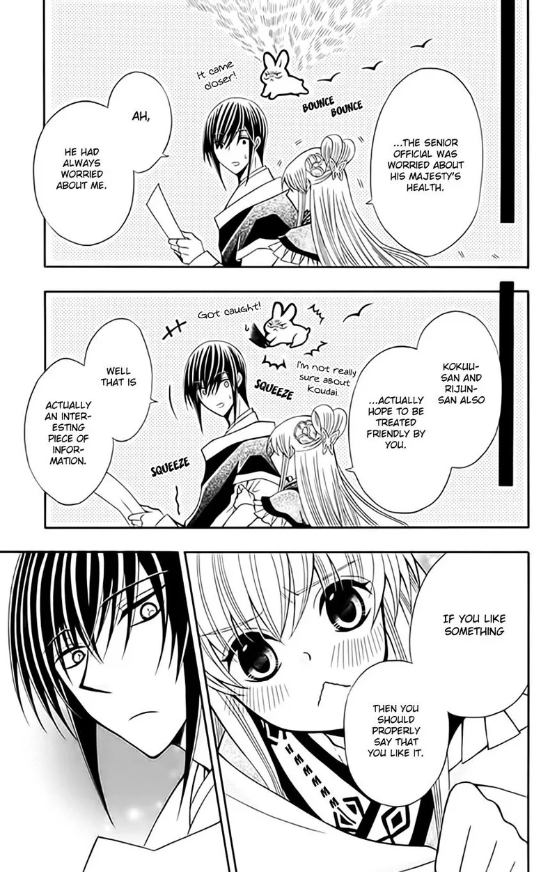 Ookami Heika no Hanayome Chapter 54 page 18